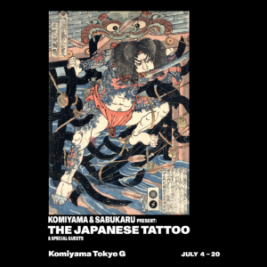 Komiyama & sabukaru Present: The Japanese Tattoo 開催のお知らせ