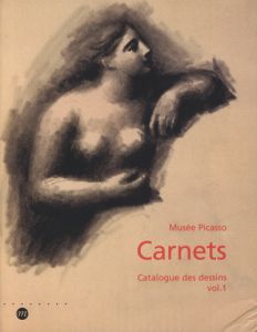 Carnets Catalogue des dessins vol.1〜vol.2   カルネのサムネール
