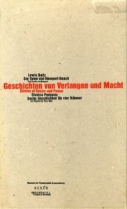 Geschichten von Verlangen und March／Lewis Baltz ルイス・ボルツ　Slavica Perkovic　スラヴィカ・ペルコビックのサムネール