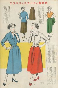 「洋裁DESIGNS　1950年4月号　第4巻　第4号」画像2