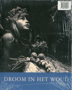 Droom In Het Woud / Ata Kando アタ・カンド