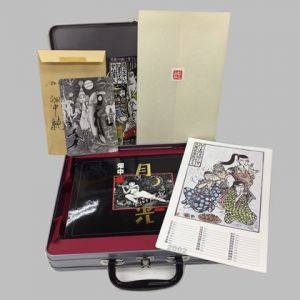 畑中純 春画集 月光 【オリジナルアルミBOX入・直筆礼状付】 / 畑中純 Jun Hatanaka