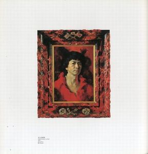 「人 HITO　画家 牧野邦夫 1925-1986 / 牧野邦夫 Kunio Makino　編集:牧野邦夫画集刊行委員会」画像3
