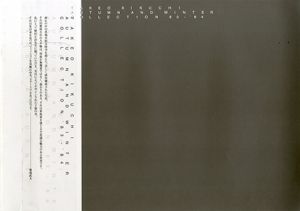 TAKEO KIKUCHI ALBUM FOR AUTUMN WINTER '83-'84／菊池武夫 Photo：植田正治 Shoji Uedaのサムネール
