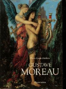 GUSTAVE MOREAUのサムネール