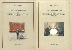 イリヤ・カバコフ展 シャルル・ローゼンタールの人生と創造 Ilya Kabakov Life and Creativity of Charles Rosenthal 全2冊揃のサムネール