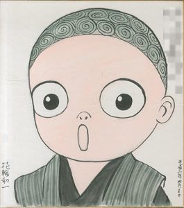 花輪和一 直筆カラー色紙／花輪和一／(Kazuichi Hanawa Shikishi Original Drawing / Kazuichi Hanawa)のサムネール