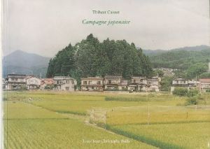 (Campagne japonaise / Author: Thibaut Cuisset Text: Jean-Christophe Bailly)のサムネール