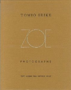TOMIO SEIKE PORTRAIT OF ZOE／著：清家冨夫/トミオ・セイケ／(Tomio Seike Portrait of Zoe / Author: Tomio Seike)のサムネール