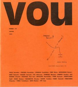 VOU #144／編：北園克衛 詩：北園克衛、ほか 写真：清水雅人、ほか／(VOU #144 / Katsue Kitasono)のサムネール