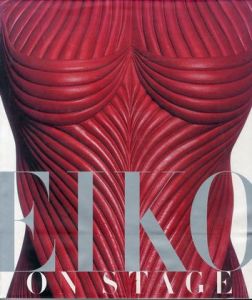 石岡瑛子／(Eiko on Stage / Eiko Ishioka)のサムネール