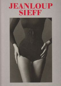 ジャンルー・シーフ／ジャンルー・シーフ／(JEANLOUP SIEFF / Jeanloup Sieff)のサムネール