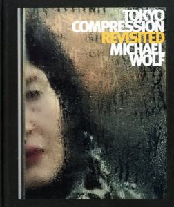 Tokyo Compression Revisited／Michael Wolfのサムネール