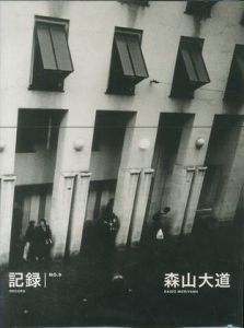 記録 RECORD No.9／森山大道／(RECORD No.9 / Daido Moriyama)のサムネール