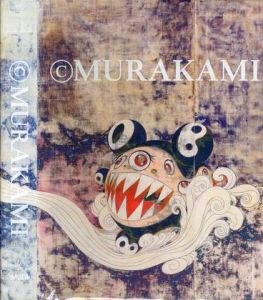 編：ポール・シメル／(Murakami / Edit: Paul Schimmel)のサムネール