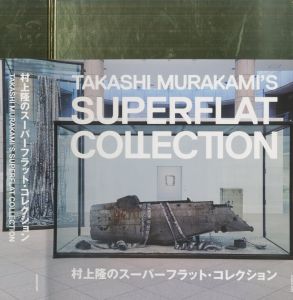 村上隆のスーパーフラット・コレクション／村上隆／(Takashi Murakami's Superflat Collection / Takashi Murakami)のサムネール