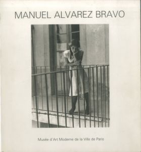 マヌエル・アルバレス・ブラボ／(Musee d'Art Moderne de la ville de Paris /  Manuel Alvarez Bravo)のサムネール