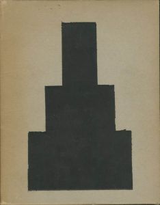 陽と骨　全2冊揃／操上和美／(HITOHONE / Kazumi Kurigami)のサムネール