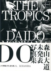 THE TROPICS／森山大道／(/ Daido Moriyama)のサムネール