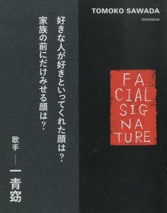 FACIAL SIGNATURE／澤田知子／(/ Tomoko Sawada)のサムネール