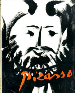 PICASSO  HIS GRAPHIC ART・VOLUME1・1899-1955 / Translate: Lisbeth Gombrich