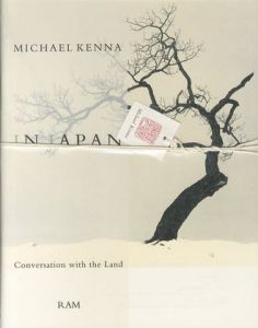 IN JAPAN／著：マイケル・ケンナ／(IN JAPAN / Author:Michael Kenna)のサムネール