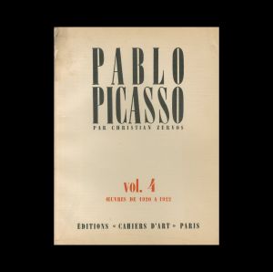 ピカソ　ゼルボス版カタログ・レゾネ　VOL. 4／パブロ・ピカソ／(PABLO PICASSO PAR CHRISTIAN ZERVOS VOL. 4 (IV):OEUVRES DE 1920 A 1922 / PABLO PICASSO)のサムネール
