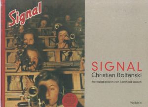 クリスチャン・ボルタンスキー／(SIGNAL / Christian Boltanski)のサムネール
