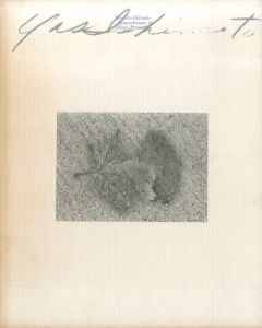 石元泰博 ― 現在の記憶／写真：石元泰博／(Yasuhiro Ishimoto Remembrance of Things Present / Photo: Yasuhiro Ishimoto)のサムネール