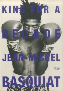 KING FOR A DECADE: Jean-Michel Basquiat／ジャン=ミシェル・バスキア／(KING FOR A DECADE: Jean-Michel Basquiat / Jean-Michel Basquiat)のサムネール