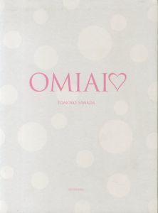 澤田知子／(OMIAI / Tomoko Sawada)のサムネール