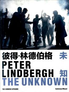 ピーター・リンドバーグ／(The Unknown / Peter Lindbergh　)のサムネール