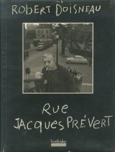 ロベール・ドアノー／(Rue JACQUES PREVERT / Robert Doisneau)のサムネール