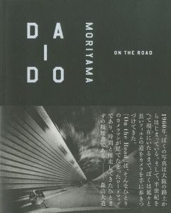 オン・ザ・ロード／森山大道／(ON THE ROAD / Daido Moriyama)のサムネール
