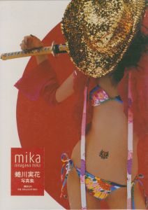 mika／蜷川実花／(/ Mika Ninagawa)のサムネール