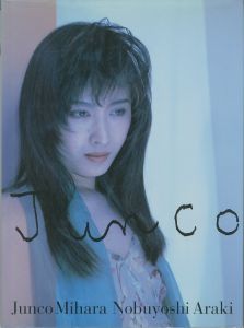 Junco／荒木経惟　三原じゅん子／(Junco / Nobuyoshi Araki)のサムネール