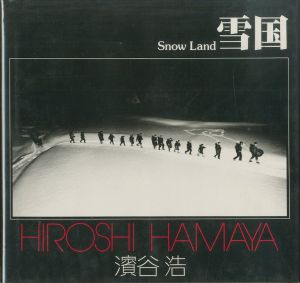雪国／濱谷浩／(Snow Land / Hiroshi Hamaya)のサムネール