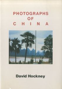 デイヴィッド・ホックニー写真展　ー中国ー／デイヴィッド・ホックニー／(Photographs Of China / David Hockney)のサムネール