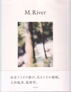 M.River／上田義彦／(/ Yoshihiko Ueda)のサムネール