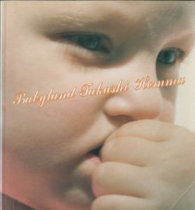 Babyland／ホンマタカシ／(Babyland / Takashi Homma)のサムネール