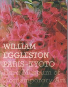 ウィリアム・エグルストン：パリー京都／ウィリアム・エグルストン／(WILLIAM EGGLESTON: PARIS-KYOTO / William Eggleston)のサムネール