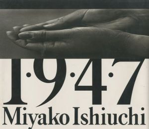 1.9.4.7／石内都／(/ Miyako ishiuchi)のサムネール