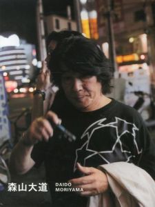 別冊記録 第1号 【サイン入/Signed】／森山大道 沢渡 朔／(/  Daido Moriyama 、Hajime Sawatari)のサムネール