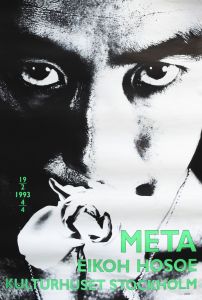 META　細江英公展覧会（ストックホルム）／細江英公／(META The Exhibition of Eikoh Hosoe in Stockholm / Eikoh Hosoe)のサムネール