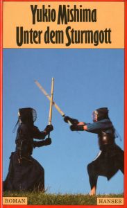豊饒の海　ドイツ版（奔馬・暁の寺・天人五衰　3冊セット）／三島由紀夫／(Unter dem Sturmgott, Der Tempel der Morgendämmerung, Die Todesmale des Engels / The Sea of Fertility / Yukio  Mishima)のサムネール