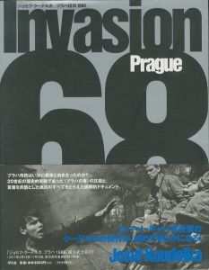 ジョセフ・クーデルカ　プラハ侵攻　1968／ジョセフ・クーデルカ／(Josef Koudelka Invasion Prague 1968 / Josef Koudelka)のサムネール