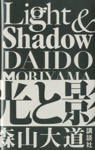 Light＆Shadow　光と影 【新装版】／森山大道／(Light＆Shadow / Daido Moriyama)のサムネール