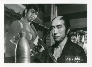 「人斬り」（10枚セット）／三島由紀夫／(Still Pictures of Movie "Hitokiri" / Yukio Mishima)のサムネール