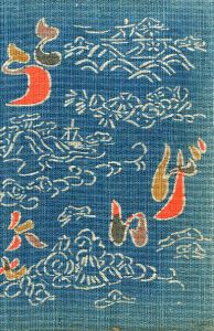 工藝 67／装丁：芹澤銈介, 小間絵：棟方志功／(Craft -KOGEI- No.67 / Design：Keisuke Serizawa, Illustration：Shiko Munakata)のサムネール