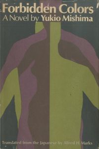 禁色（アメリカ版）／著：三島由紀夫／(Forbidden Colors / Author: Yukio Mishima)のサムネール